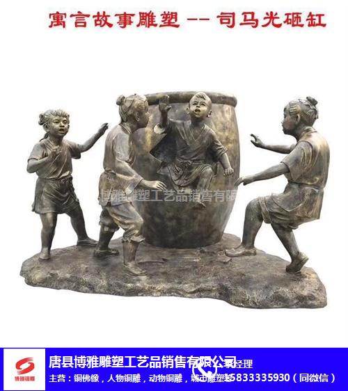 上海大型城市铜雕厂家-博雅铜雕(在线咨询)