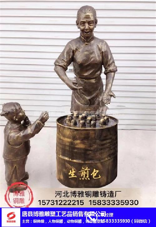 广东标志性城市铜雕价格及图片-博雅铜雕