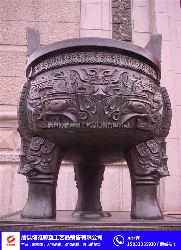 西藏铜鼎-大型铜鼎厂家-博雅雕塑
