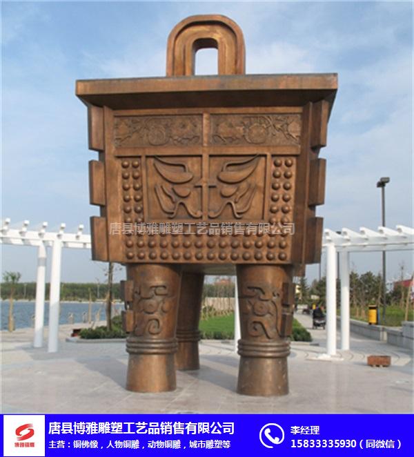 博雅雕塑厂-战国铜鼎定制-海南铜鼎