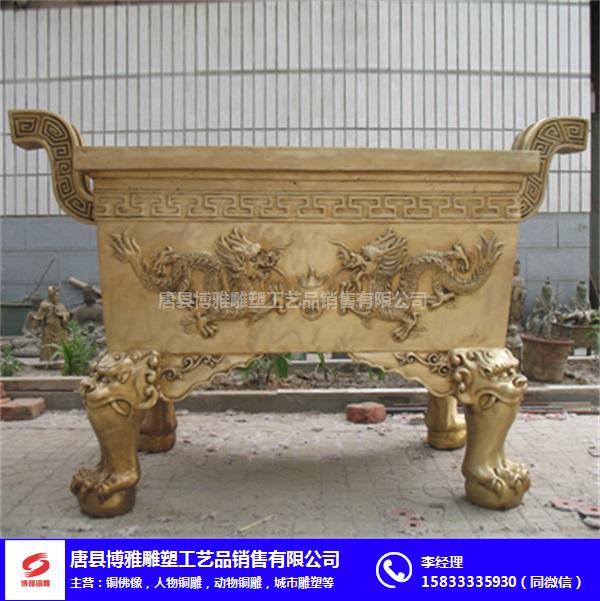 北京铜鼎-博雅铜雕-大型铜鼎厂家