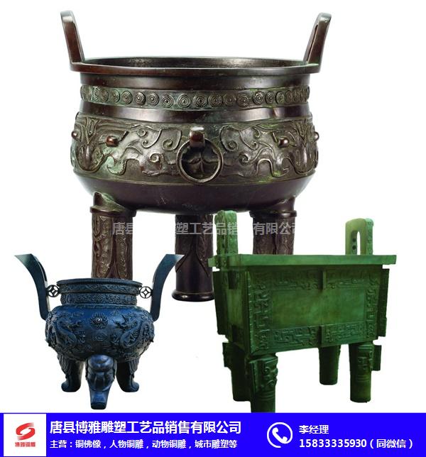 博雅铜雕厂-大型铜鼎厂家-新疆铜鼎