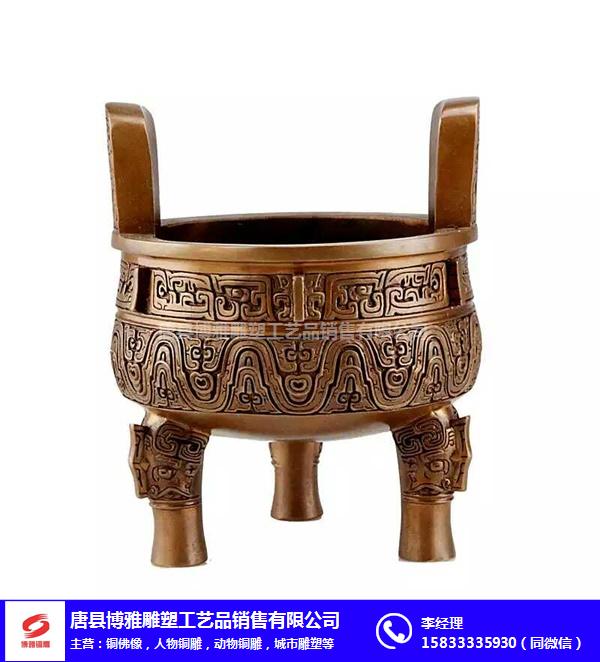 海南铜鼎-战国铜鼎定制-博雅铜雕
