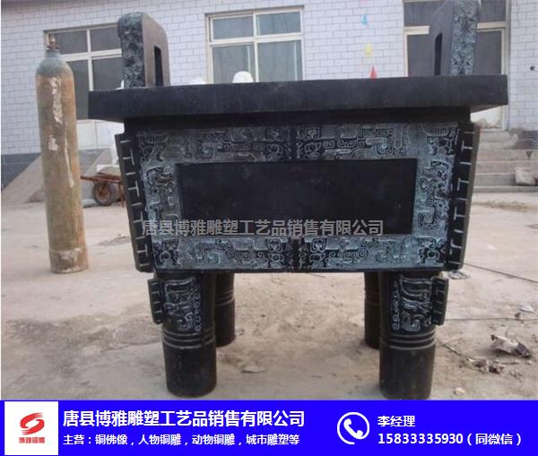 博雅铜雕(查看)-贵州大型铜鼎铸造厂家