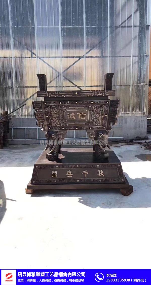 博雅铜雕(多图)-北京司母戊铜鼎订购