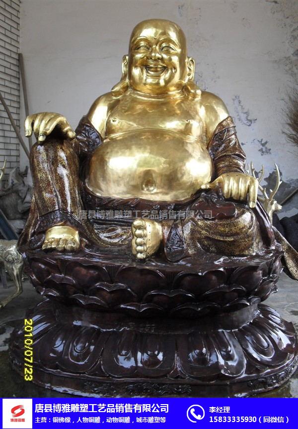 海南弥勒佛铜像-博雅铜雕(在线咨询)-弥勒佛铜像厂家