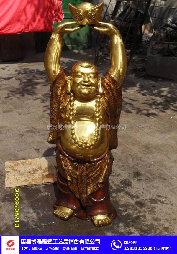 四川弥勒佛铜像-博雅铜雕(推荐商家)-弥勒佛铜像多少钱