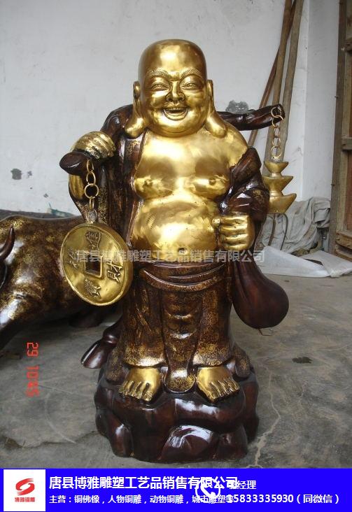山东弥勒佛铜像-博雅铜雕(在线咨询)-加工弥勒佛铜像