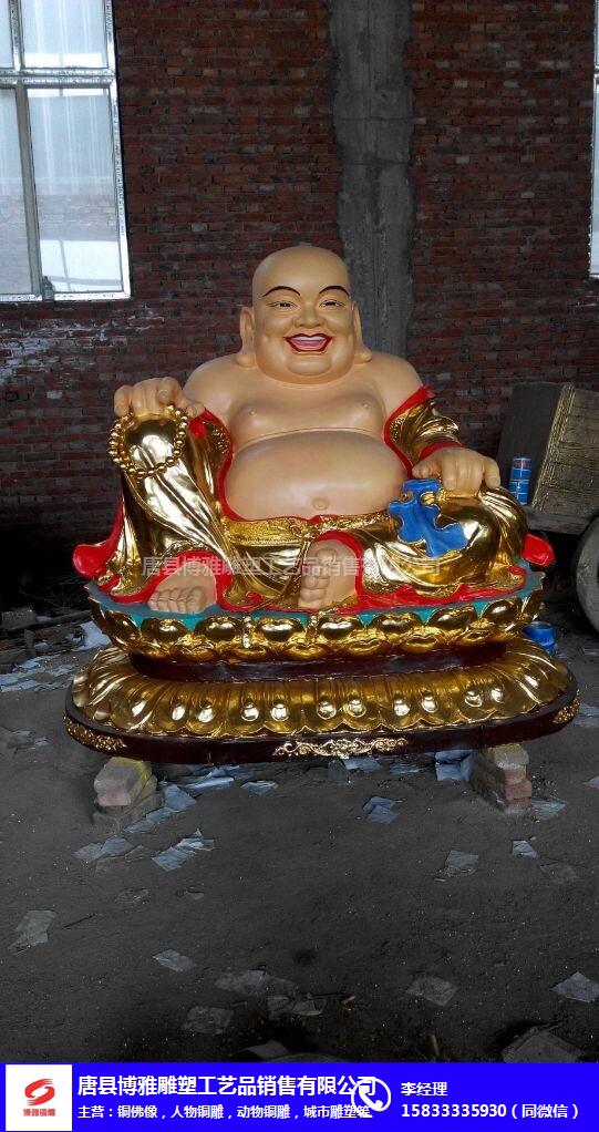 青海弥勒佛铜像-铸造弥勒佛铜像-寺庙弥勒佛铜像(多图)