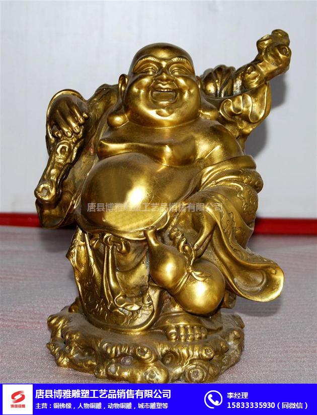 江西弥勒铜佛像-博雅铜雕(优质商家)-弥勒铜佛像优质商家