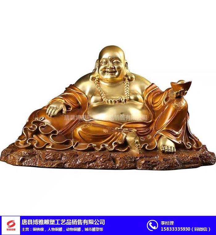 博雅铜雕(图)-彩绘弥勒佛铜像-重庆弥勒佛铜像