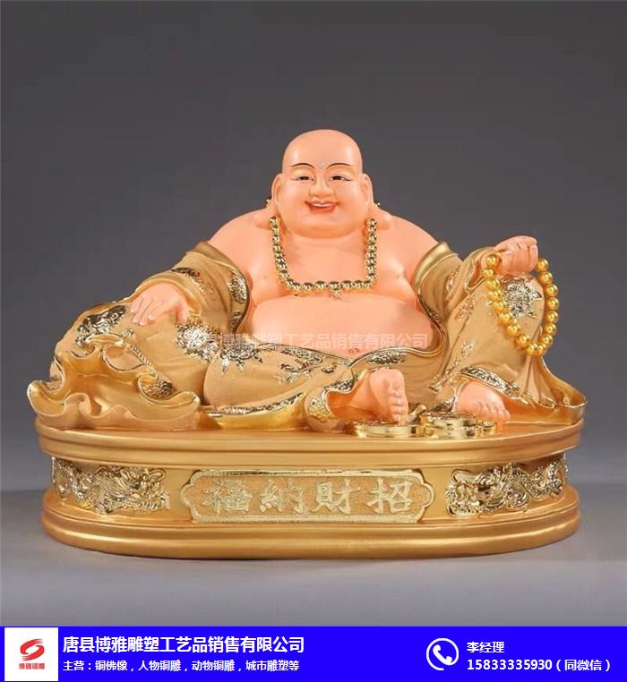 贵州弥勒佛铜像-博雅铜雕(在线咨询)-大肚弥勒佛铜像
