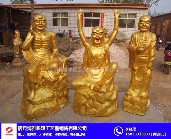 弥勒铜佛像-博雅铜雕(推荐商家)-摆放弥勒铜佛像作用
