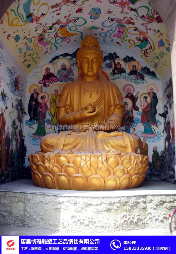 云南弥勒铜佛像-博雅铜雕工艺品-大型弥勒铜佛像厂家