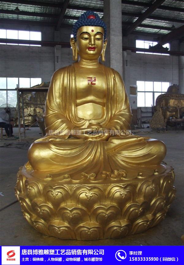 铜佛像-铜佛像生产厂家-博雅雕塑厂(多图)