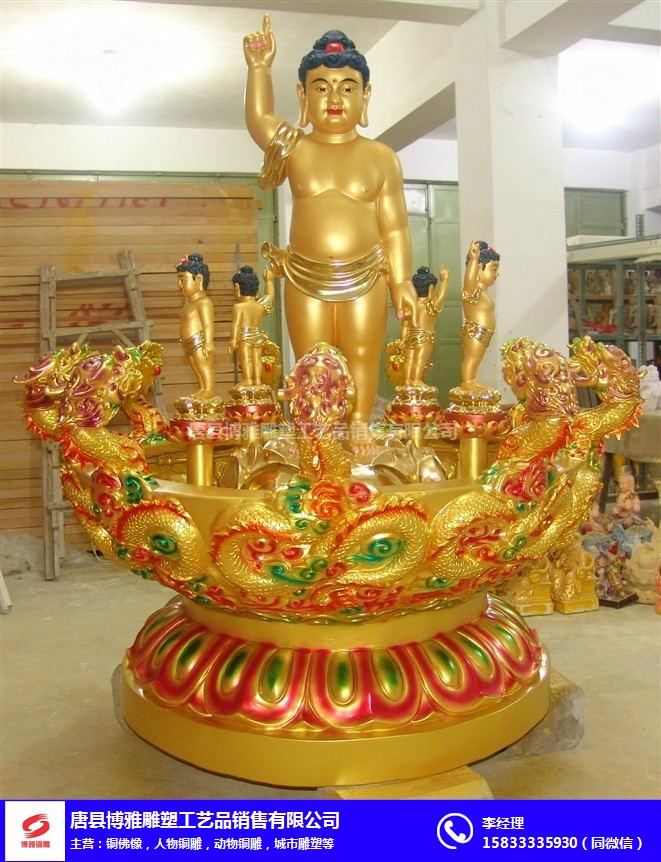 大型铜佛像供应商家-博雅铜雕(在线咨询)