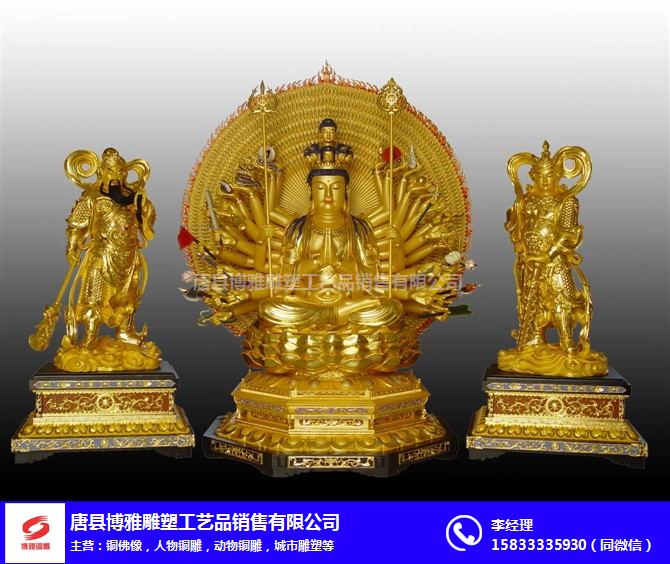 西藏寺庙铜佛像价格-博雅铜雕(在线咨询)