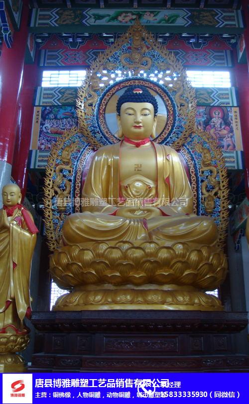 博雅铜雕(图)-贴金铜佛像-西藏铜佛像