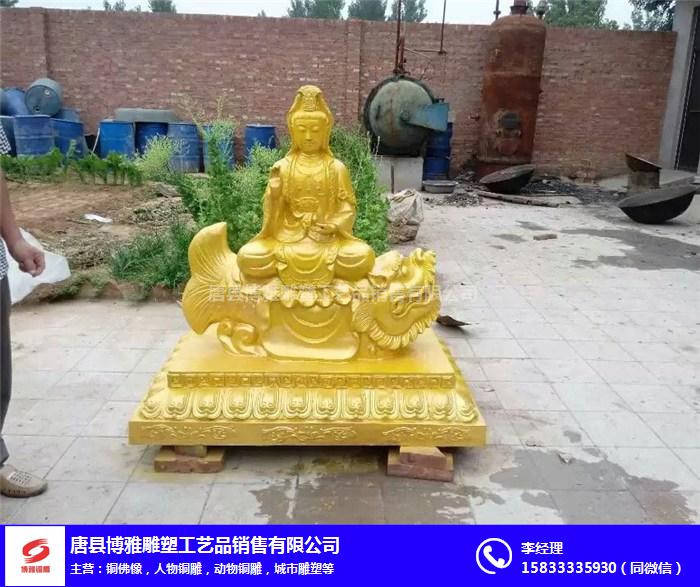 博雅铜雕(查看)-新疆观音铜佛像订购