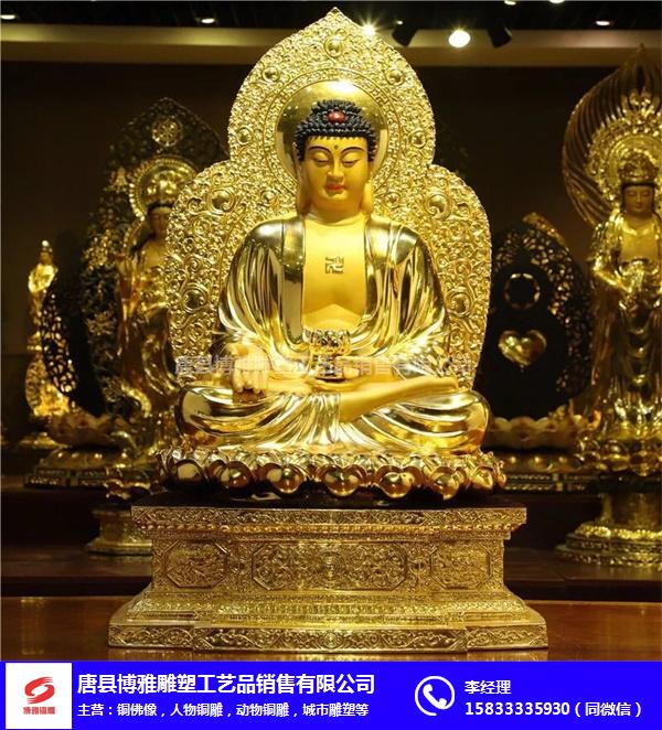湖南铜佛像-鎏金铜佛像-博雅铜雕(多图)