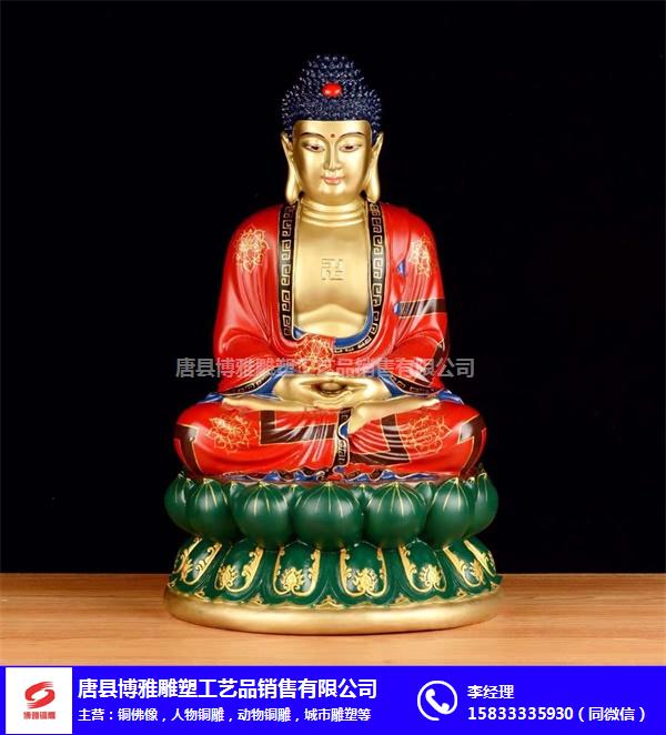 博雅雕塑(图)-贴金铜佛像-西藏铜佛像