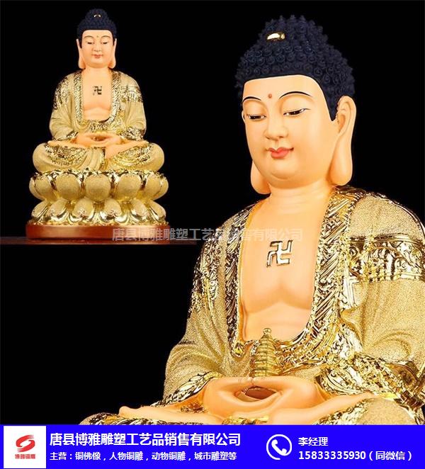 西藏铜佛像-博雅铜雕厂-贴金铜佛像