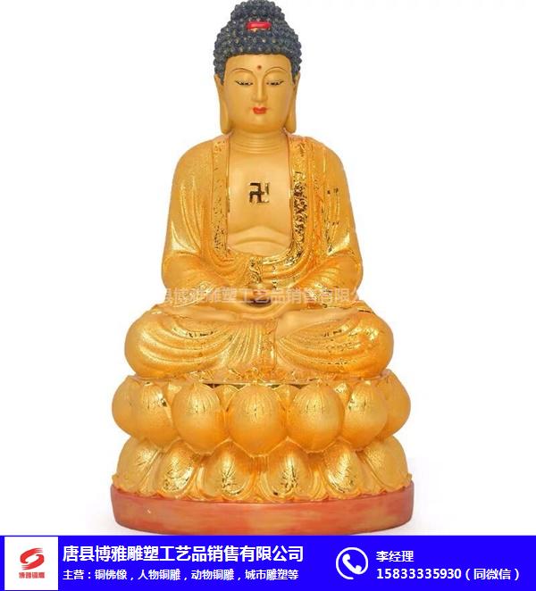 内蒙古铜佛像-博雅铜雕厂-鎏金铜佛像
