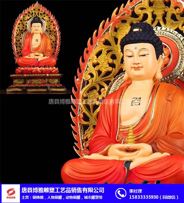 西藏铜佛像-博雅铜雕厂-寺院铜佛像