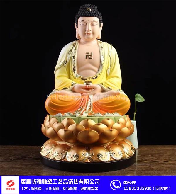 北京铜佛像-博雅铜雕厂-大型铜佛像