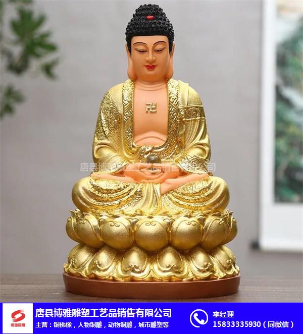上海铜佛像-博雅铜雕工艺品-铸铜佛像