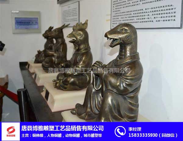 河南喷泉十二生肖铜雕塑厂家-博雅铜雕(在线咨询)