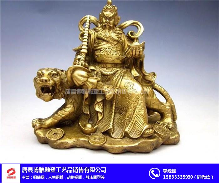 博雅铜雕(图)-道教铜佛像铸造-新疆铜佛像