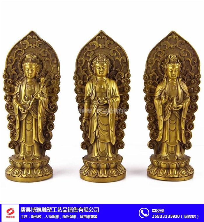 博雅铜雕(图)-藏佛铜佛像加工-新疆铜佛像