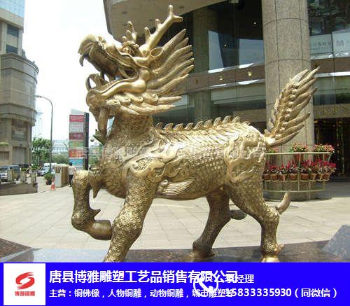 西藏铜麒麟-定制铜麒麟批发-博雅雕塑(多图)