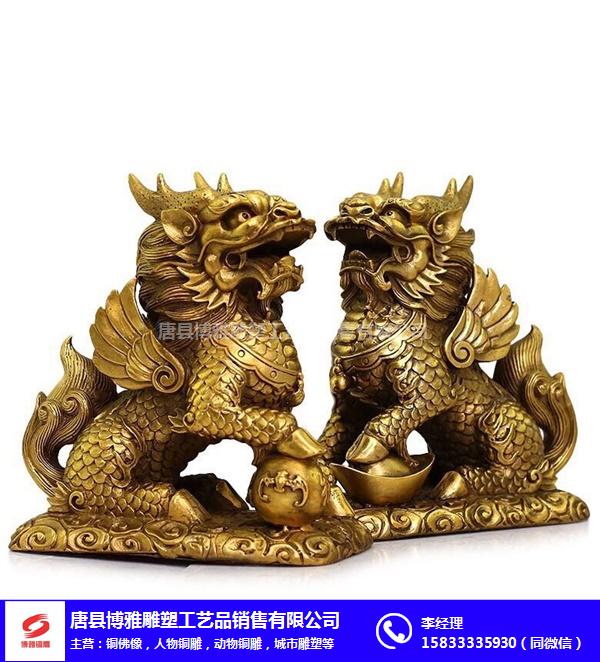 广东铜麒麟-博雅铜雕(在线咨询)-大型铜麒麟批发