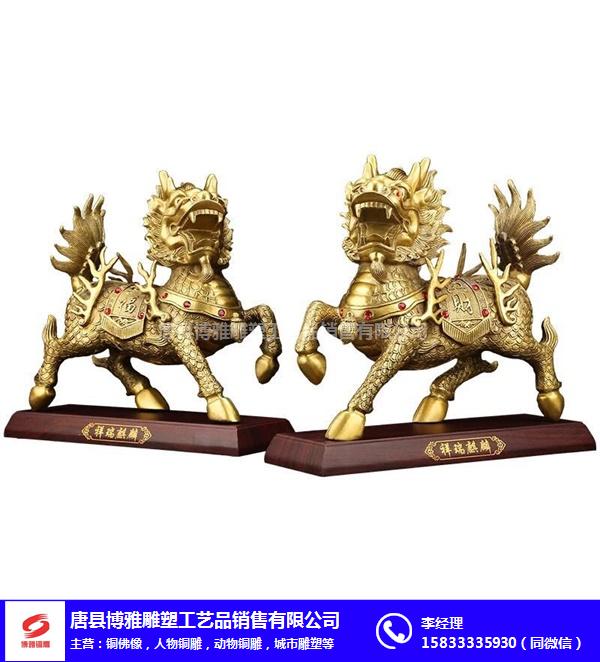 湖南订购铜麒麟价格-博雅铜雕