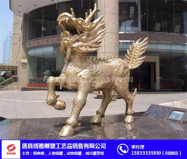 陕西铜麒麟-博雅铜雕(在线咨询)-大型铜麒麟批发