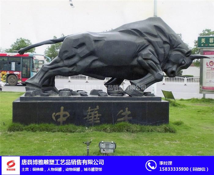 北京铜牛-博雅铜雕厂-铜牛工艺品