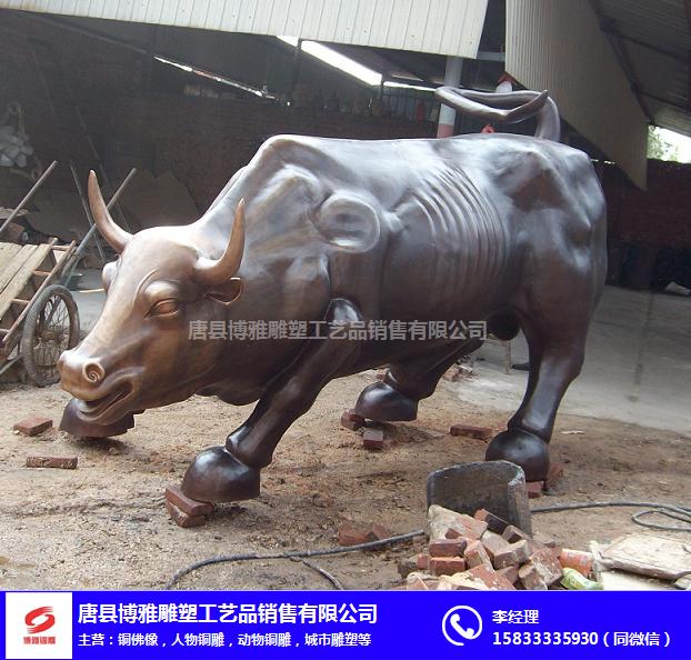 黑龙江铜牛雕塑-博雅铜雕-玻璃钢铜牛雕塑