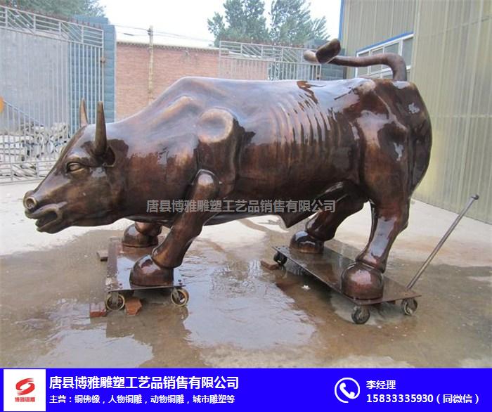 博雅铜雕厂-铜牛雕塑厂家-西藏铜牛雕塑