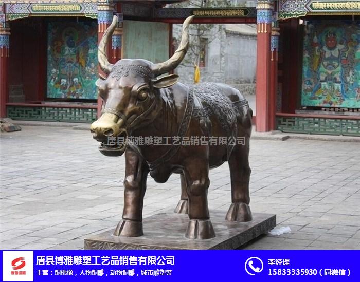 内蒙古铜牛雕塑-铜牛雕塑价格-博雅雕塑厂