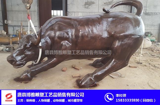 上海铜牛雕塑-广场铜牛雕塑-博雅雕塑厂