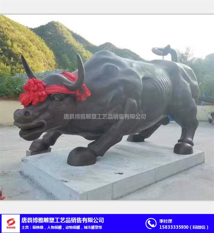 新疆铜牛雕塑-6米铜牛雕塑-博雅雕塑厂
