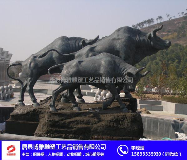 新疆大型铜牛多少钱-博雅铜雕(在线咨询)