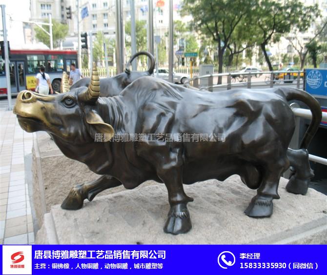 博雅铜牛雕塑(图)-园林铜雕铜牛雕塑-浙江铜牛