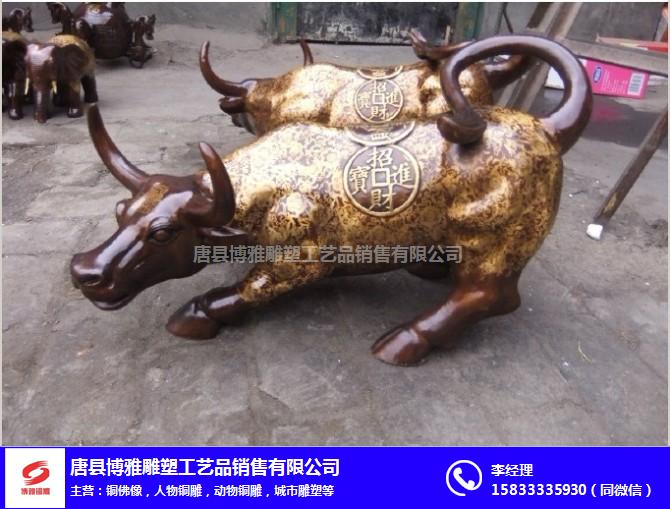博雅铜雕(查看)-浙江3米铜牛生产厂家