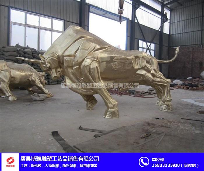 四川铜牛雕塑-博雅铜雕工艺品-景区铜牛雕塑
