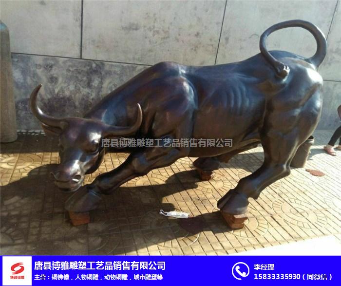 四川铜牛雕塑-博雅铜雕-6米铜牛雕塑