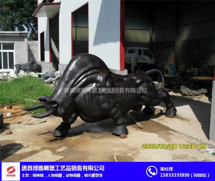 北京华尔街铜牛-博雅雕塑-5米华尔街铜牛
