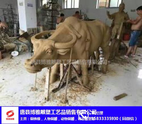 江苏华尔街铜牛-华尔街铜牛雕像-博雅雕塑厂